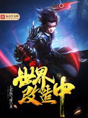 禅梦