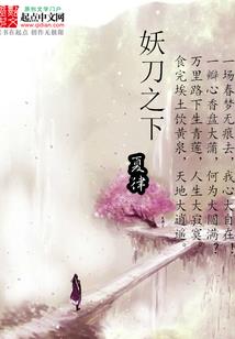 海棺