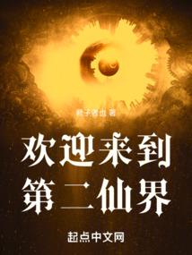 潘