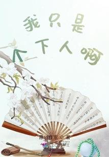 我们一起走过的青春