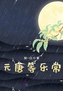 我都成大帝了，你敢动我家人？