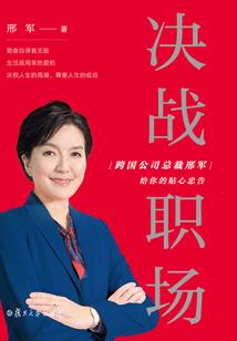 天界神仙管理群