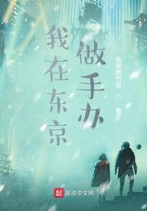 道之羽皇