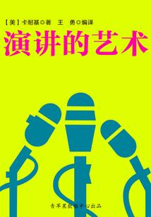 重生之仙帝虎爸
