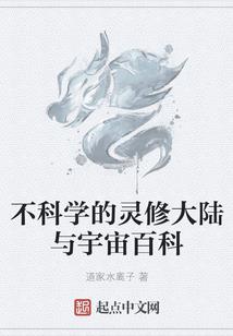 青龙传之穿越时空的少年二
