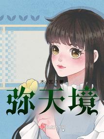 喷涌吧能力者