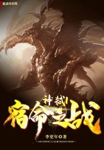烈尊