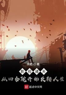 超级合成