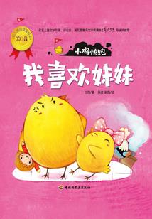 平民负翁改变命运160天