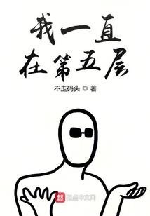 总裁请收起你的膝盖