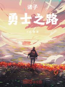 奇幻漫画