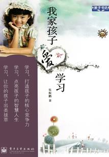 潜龙剑影