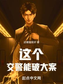 重生之光绪王朝