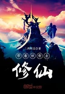 三国：让你当谋士，你怎么称帝了