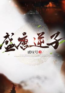 火影之修罗忍者