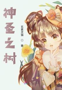 崔石的选择