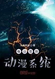 相约在世界尽头