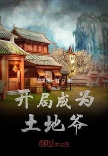 魔法幻境之校园奇遇记