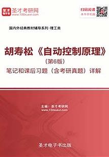 青春的利剑