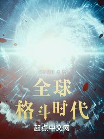 东北旅行札记