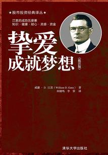 欢迎参加我的游戏