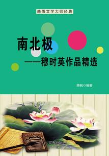 梦忆青春