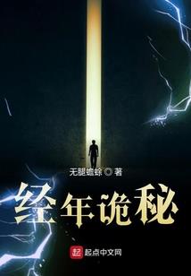绝代独尊