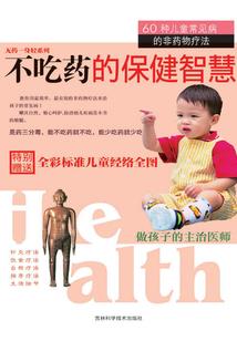调皮千金玩转校园