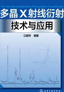 仙道魔传