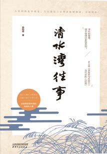 只欠你一世情缘