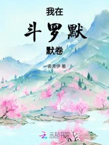 暗黑次元