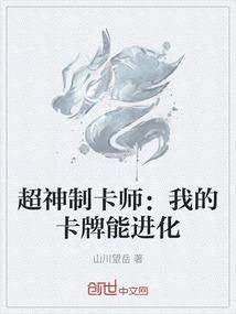 狂暴中锋