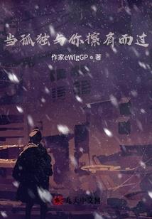 上帝给我逆天系统