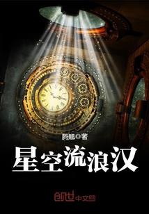 异世界封神