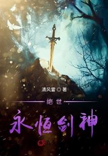 穿越之王爷的替身妃