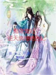 清韵知我心