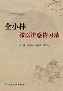 小恶魔与老妖婆