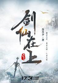 见闻异志录