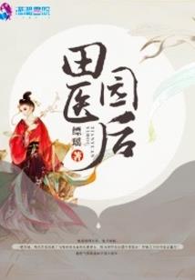 宿缘千解乱红尘