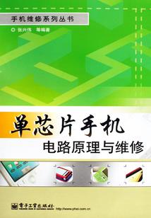僵尸将军