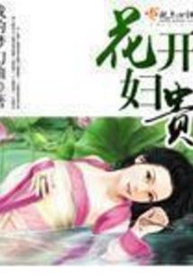 万界之道行