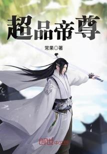 奇幻世界的统治者