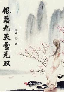 甜妻不乖：总裁，强势宠！