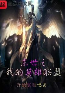 终极炼气师