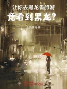 从未归来