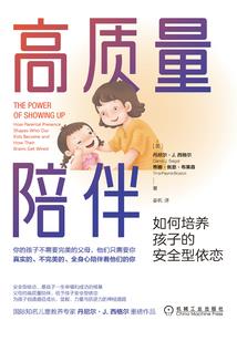 玄道故事