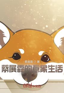 梦殇破雪