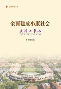 凰汉