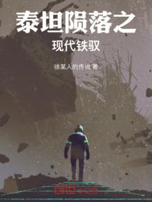 修行界垃圾分类手册