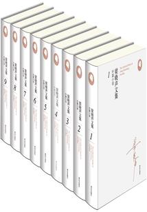 正太“小”夫君